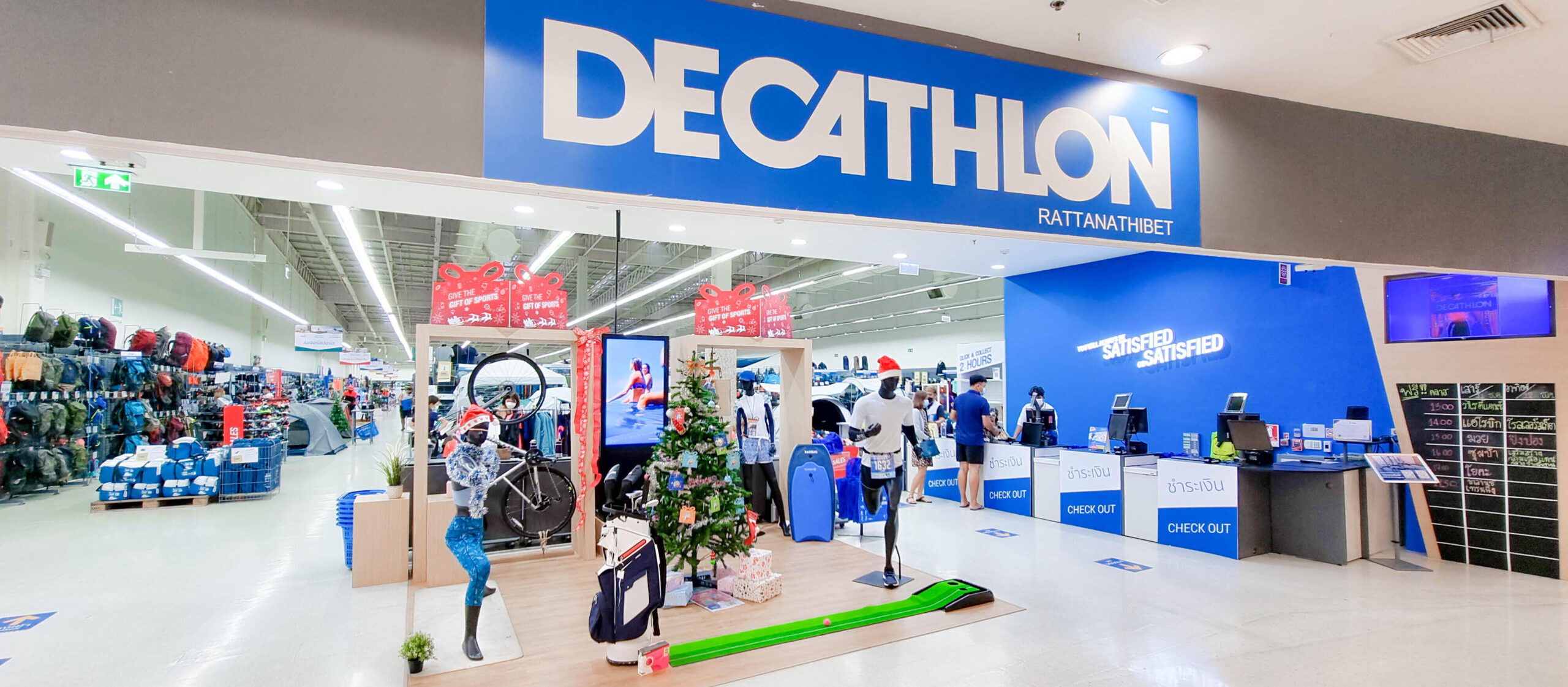 Decathlon Th Scaled 主页